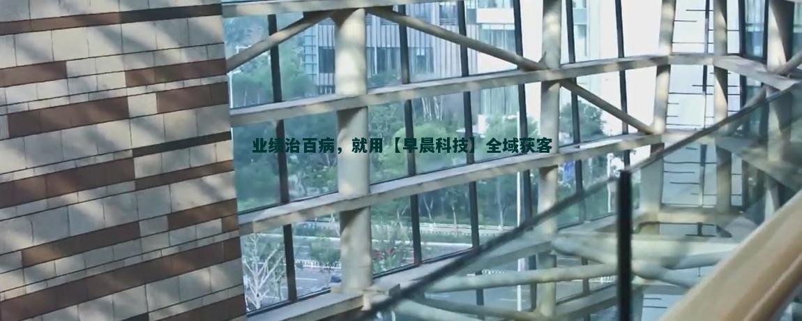 電子商務網站流量獲客策略