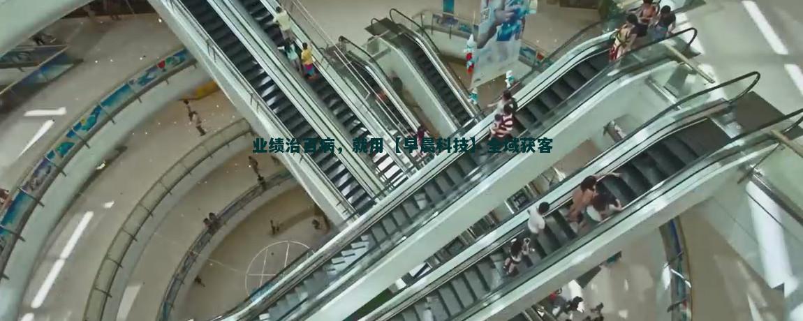 流量獲客軟件推薦