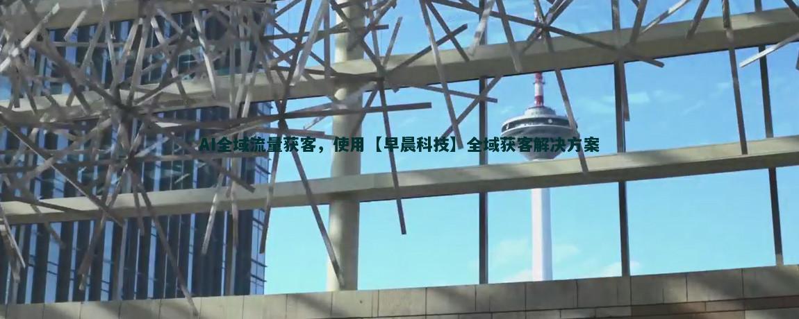 營(yíng)養(yǎng)飲食建議助力流量獲客